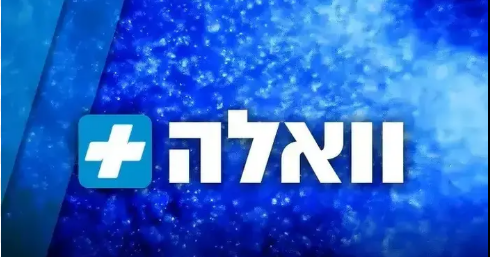 צילום-מסך-2025-03-13-111118.png
